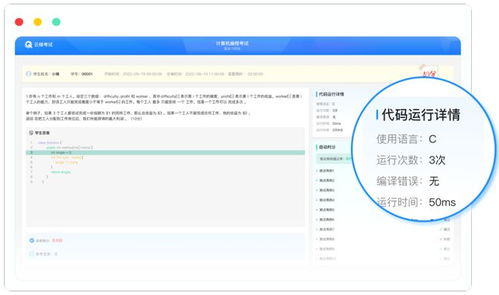 當下如何選好行業 軟件開發值得入行，但這樣學習才能高效就業
