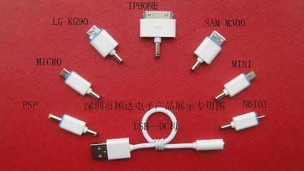 供應手機應急充轉接頭 多功能USB與3.5DC轉接頭解決方案